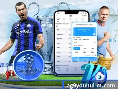 ag九游会app APP